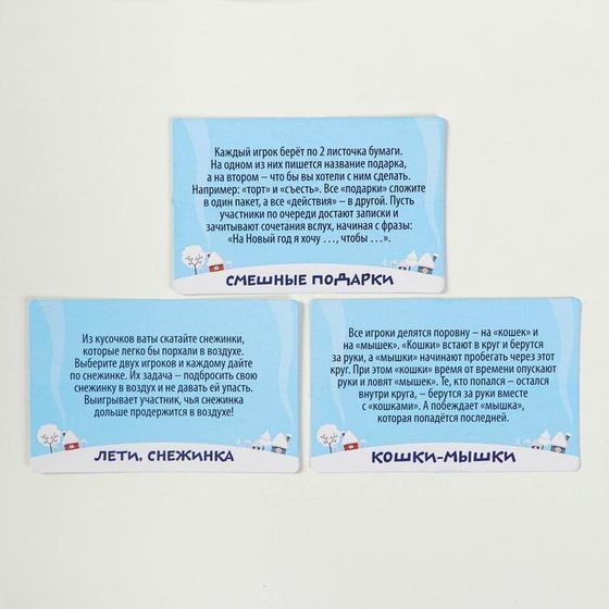 !09 Настольная игра «Новогодний БУМ!»