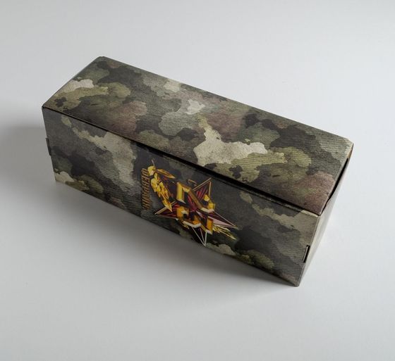 !09 Коробка подарочная (набор 2 штуки) складная, упаковка, «23 Февраля», 12 х 33,6 х 12 см.