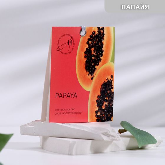 Саше ароматическое, &quot;Papaya&quot;, папайя, 10 гр