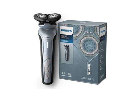 PHILIPS S588 Swivel Type Razors Forbidden City Culture Greatness Achieved Wet And Dry Shaving Electric