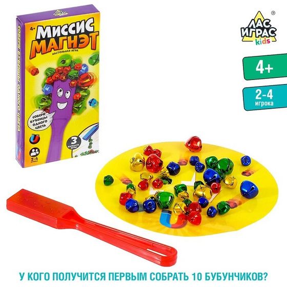 Настольная игра «Миссис Магнэт» с магнитным жезлом, 2-4 игрока, 4+