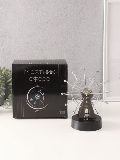 Маятник пластик &quot;Колесо обозрения&quot; чёрный 11х17х21 см