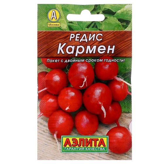 Семена Редис &quot;Кармен&quot; &quot;Лидер&quot;, 2 г   ,