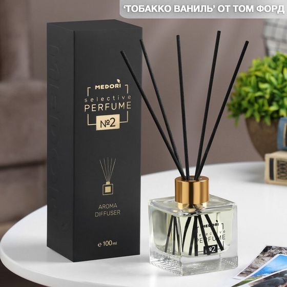 Диффузор ароматический MEDORI  &quot;Tobacco Vanille №2&quot;, 100 мл