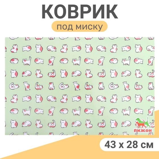 Коврик под миску &quot;Пижон&quot; 43 х 28 см &quot;Котомания&quot;