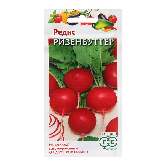 Семена Редис &quot;Ризенбуттер&quot;, ц/п, 2,0 г