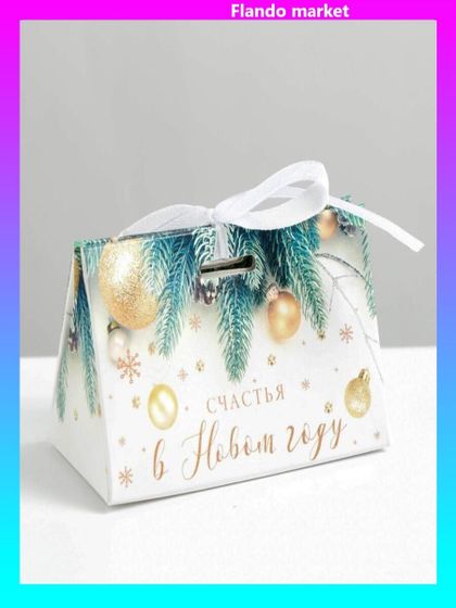 !09 Комплект из 5 штук: Бонбоньерка «Новогоднее фото», 10 × 5,5 × 5,5 см.