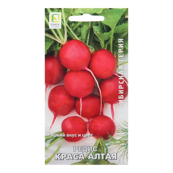 Семена Редис &quot;Краса Алтая&quot;, 3 г