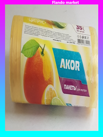 !09 Пакеты для мусора с ароматом "Цитрус" 35л 60 шт, желтые