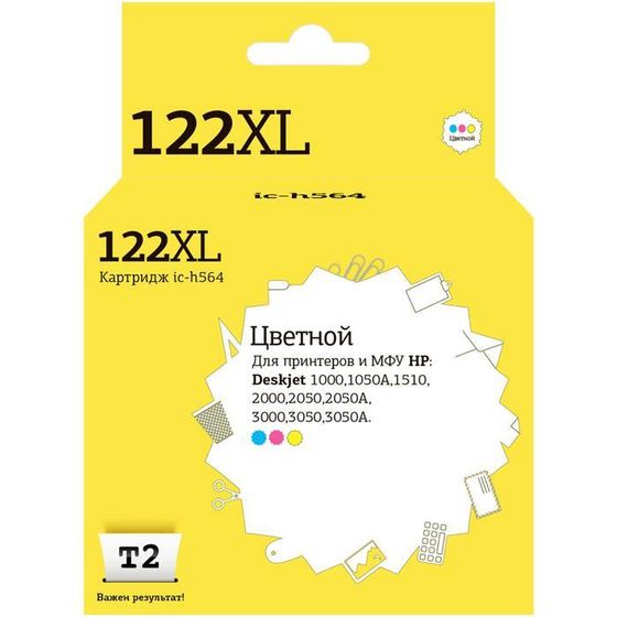 Струйный картридж T2 IC-H564 (CC564HE/CC564/122XL/122 XL) HP, цветной