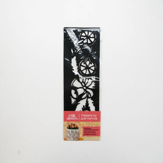 !09 Трафарет (набор 5 штук) для торта новогодний «Рождество», 32×10 см.
