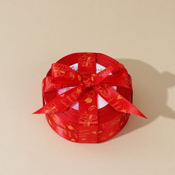 !Лента атласная «С праздником!», красная, 2 см x 22.5 м