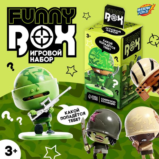 Игрушка - сюрприз Funny Box «Военные»: фигурка, наклейки, МИКС