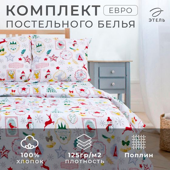 Постельное бельё Этель евро «Зимний винтаж» 200*217 см, 240*220 см, 70*70 см -2 шт