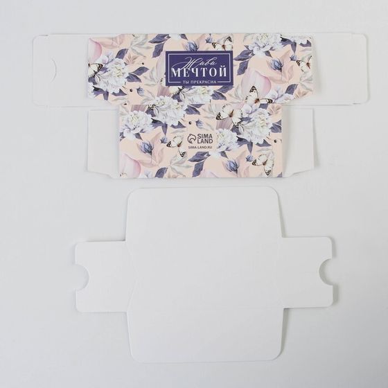 !Коробка для макарун 4 штуки «Живи мечтой», 12 ×5.5 × 5.5 см