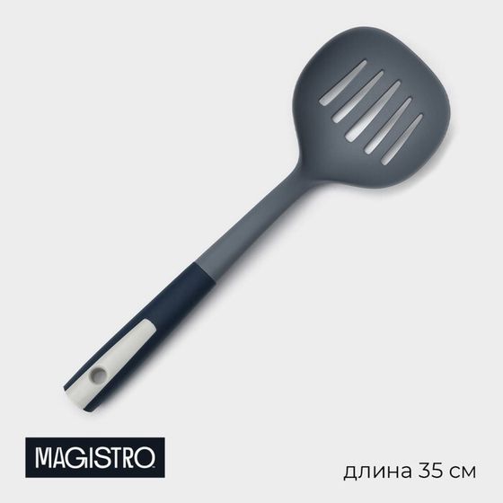 Шумовка Magistro LaV&#39;ente, 35 см, цвет серый