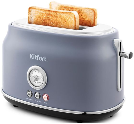 Тостер Kitfort KT-2038-3 685Вт серый