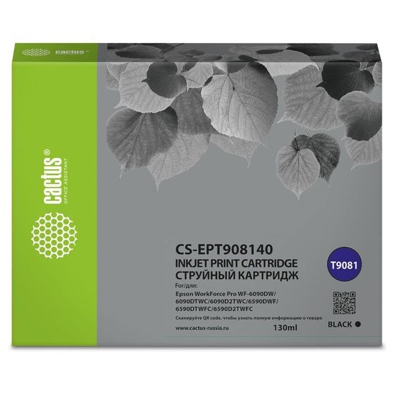 Картридж Cactus CS-EPT908140 T9081, для Epson WF-6090DW/WF-6590DWF Pro, 130 мл, цвет чёрный