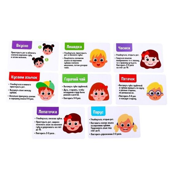 !09 Логопедический набор с зеркалом «Полезные упражнения»