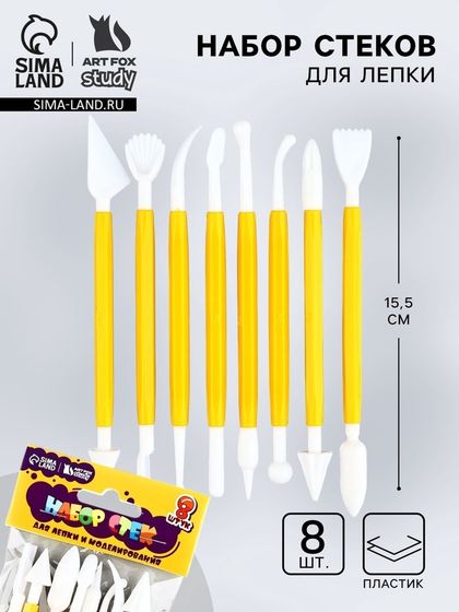 Набор стеков для лепки 8 шт., пластик ТМ ArtFox STUDY