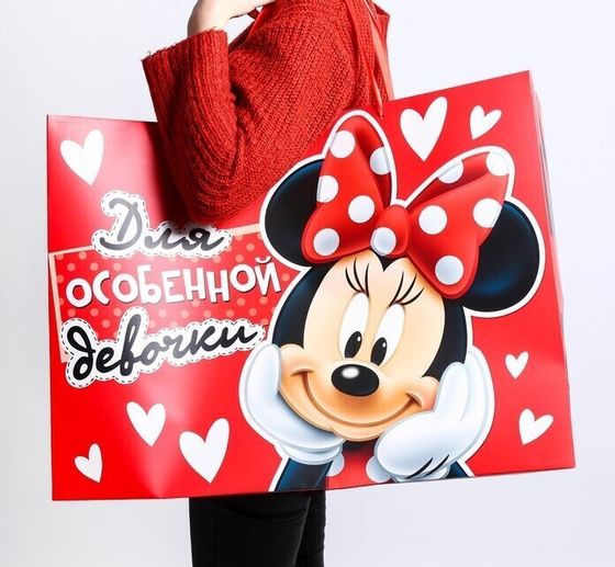 !Пакет ламинированный "Для особенной девочки", Минни Маус, 46 х 61 см