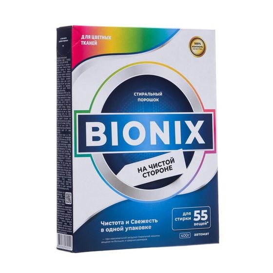 Стиральный порошок &quot;BIONIX&quot;  колор, 400 гр