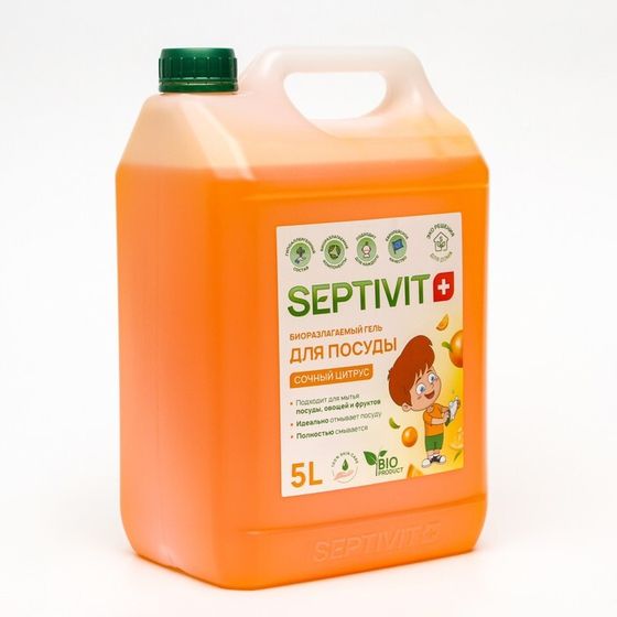 Гель для посуды SEPTIVIT &quot;Сочный Цитрус&quot;, 5 л