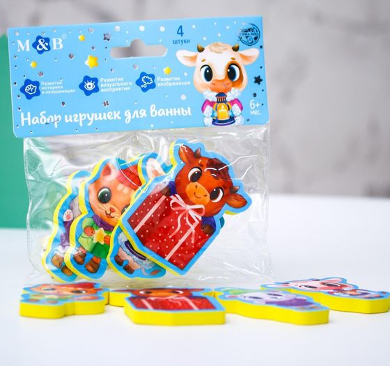 Набор игрушек для ванны 4 штуки