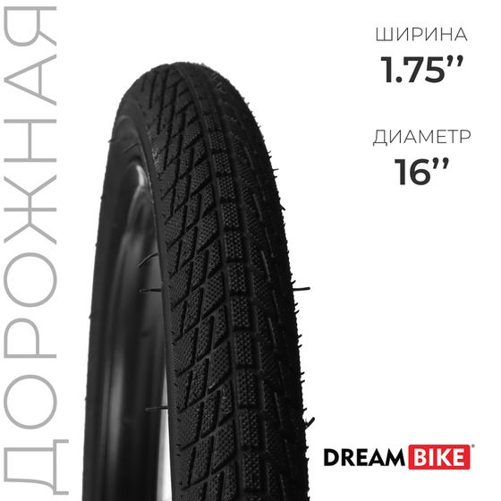 Покрышка 16&quot;x1.75&quot; (HY-105) Dream Bike