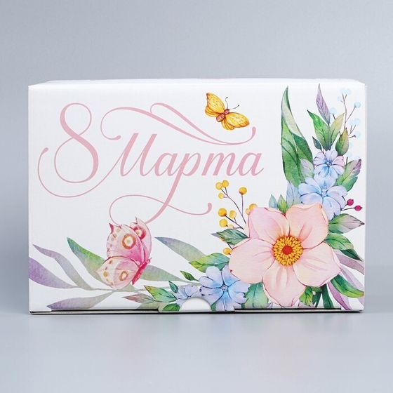 !Коробка сборная 2 штуки «С 8 марта» 20 х 15 х 10 см.