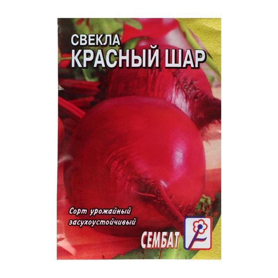 Семена Свекла &quot;Красный Шар&quot;, 2 г