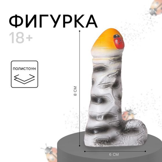 Фигура сувенир «Божья коровка», 18+, 4,2 х 8 см.