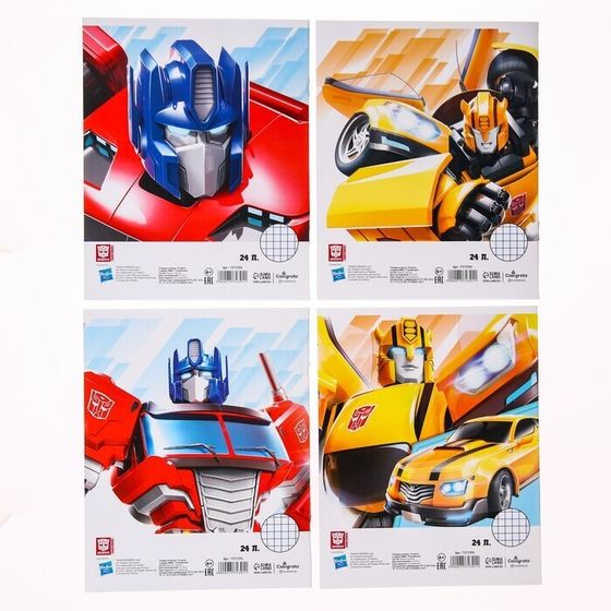 !Тетрадь 24 листа, клетка, &quot;Трансформеры&quot; 4 штуки МИКС, Tansformers