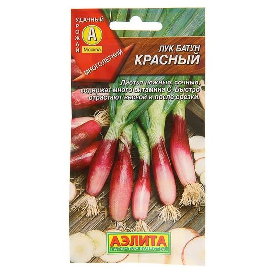 Семена Лук батун &quot;Красный&quot;, 0,3 г