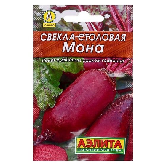 Семена Свекла столовая &quot;Мона&quot; &quot;Лидер&quot;, 2 г   ,