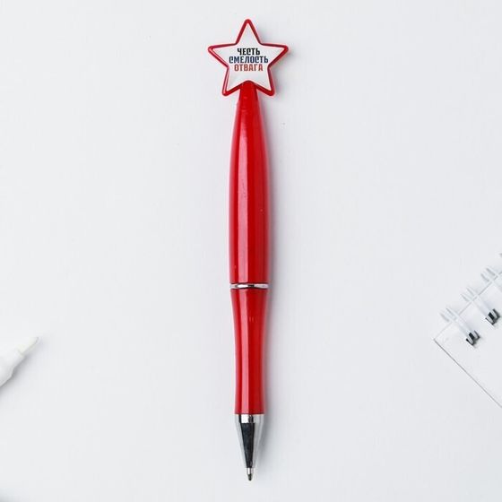 !Ручка со звездой &quot;Честь и отвага&quot; 2 штуки