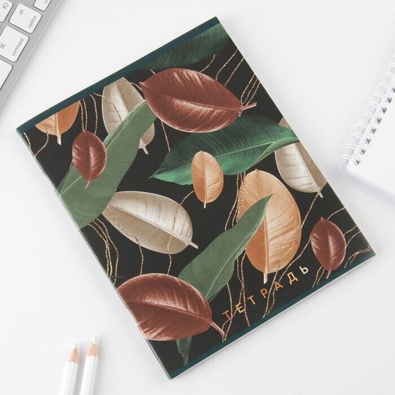 !09 Комплект из 5 тетрадей на скрепке формат А5: Тетрадь 48 листов «Тёмная ботаника», обложка мелованный картон 230 гр., внутренний блок в клетку 80 гр., белизна 96% дизайн микс