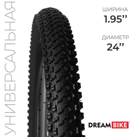 Покрышка Dream Bike 24&quot;x1,95&quot; (HY-8008)