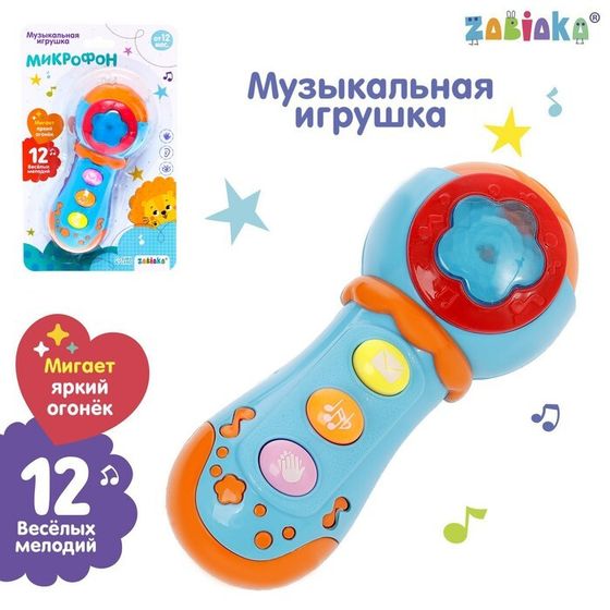 Музыкальная игрушка «Микрофон», свет, звук, МИКС