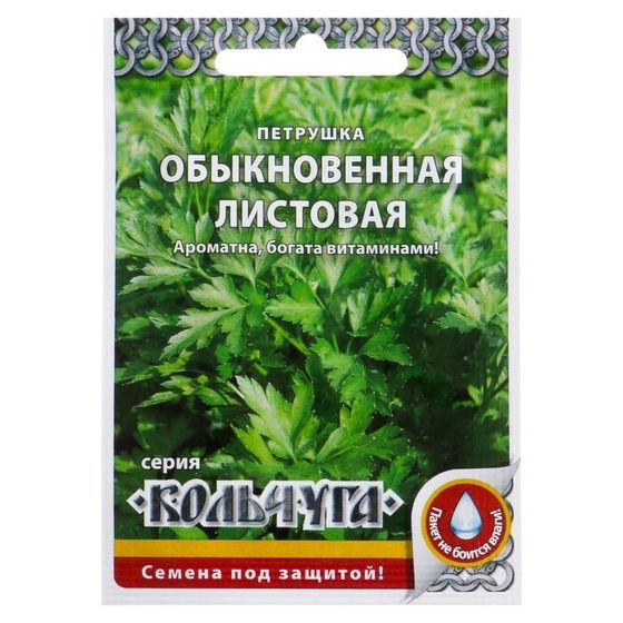 Семена Петрушка листовая &quot;Обыкновенная&quot; серия Кольчуга, 2 г