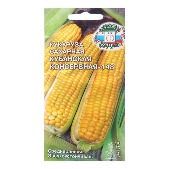 Семена Кукуруза &quot;Кубанская Консервная 148&quot;, 4 г