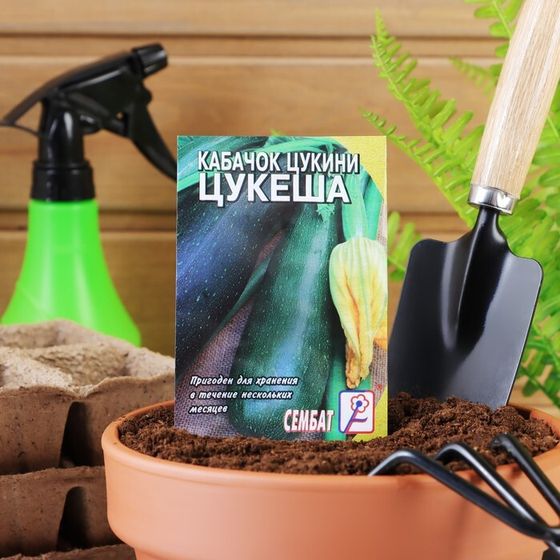 Семена Кабачок цуккини &quot;Цукеша&quot;, 2 г