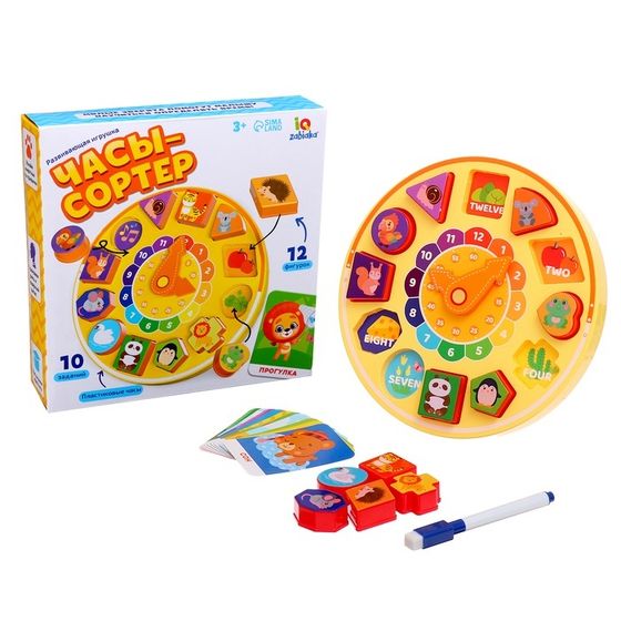 Уценка Развивающая игра «Часы-сортер», 10 заданий, 3+