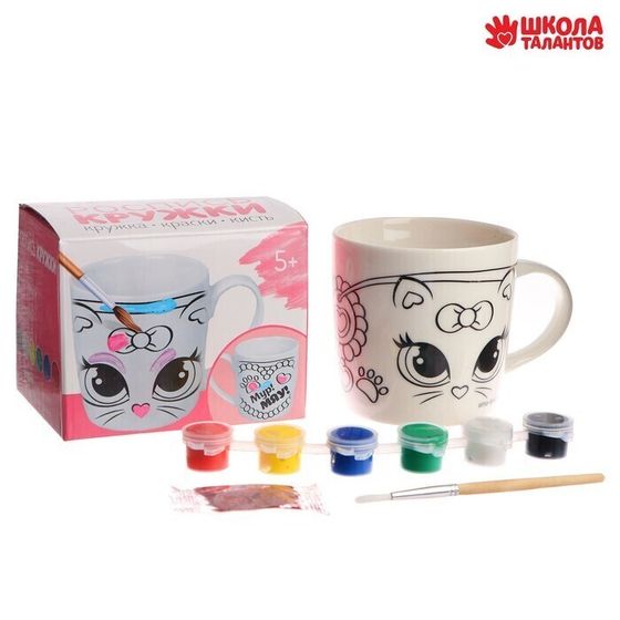 !09 Кружка под роспись «Мур! Мяу!», 250 мл