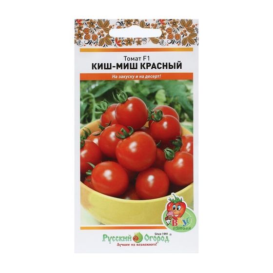 Семена Томат &quot;Киш-Миш&quot;, красный, F1, Вкуснятина, 20 шт