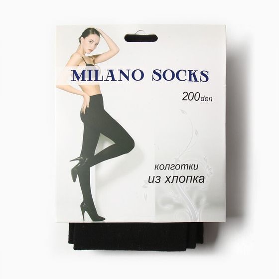 Колготки женские MILANO SOCKS  200 ден, цвет черный, р-р 2/3 S/M