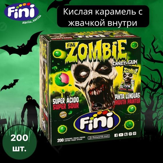 Карамель леденцовая с жевательной резинкой ZOMBIE, кислая начинка красит язык, 5 г