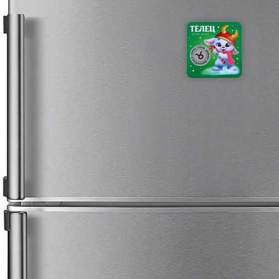 !09 Набор (12 штук) магнитиков со скретч-слоем 8 х 8 см.: &quot;Рак&quot;+ &quot;Рыбы&quot; + &quot;Близнецы&quot; + &quot;Весы&quot; + &quot;Телец&quot;