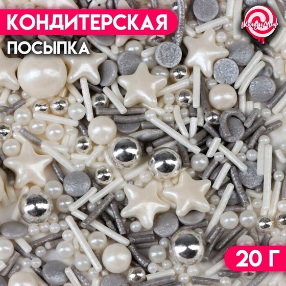 Кондитерская посыпка «Сверкающий иней», 20 г