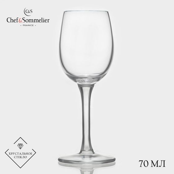 Рюмка Chef&amp;Sommelier CABERNET, 70 мл, стекло